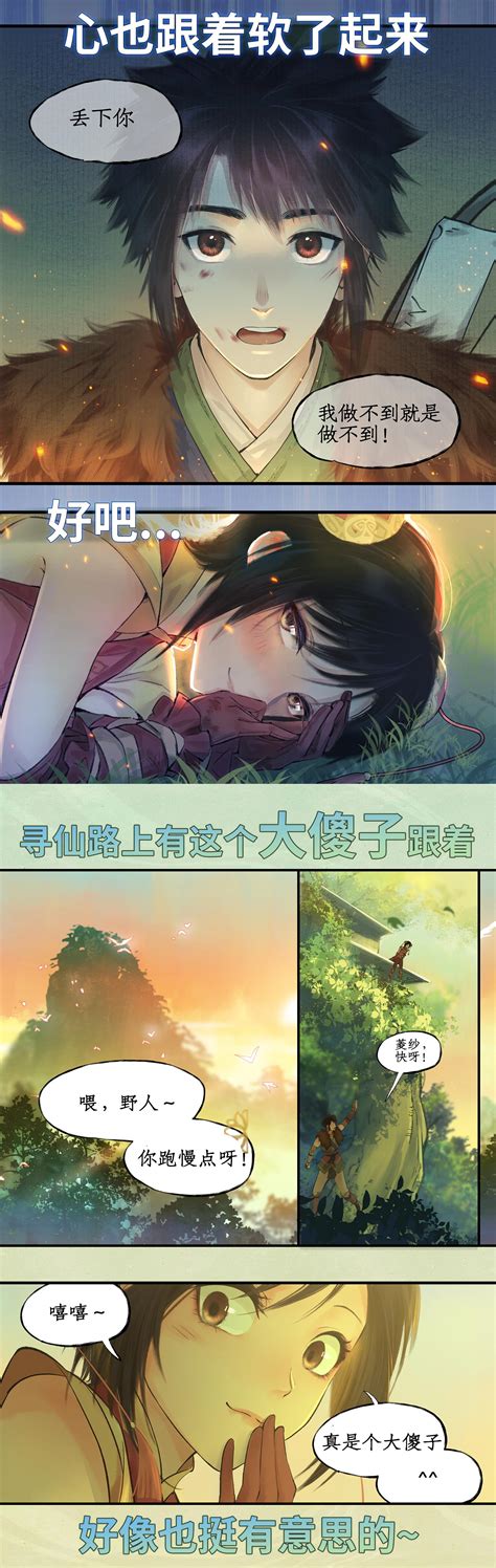 羞羞漫画在线阅读新漫画上线